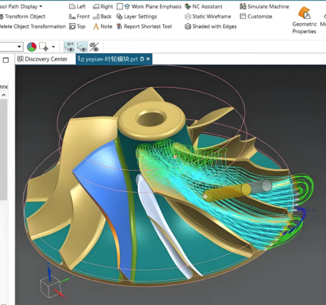 What Programming Software Can Achieve Precision Machining of Impellers 06:08 3