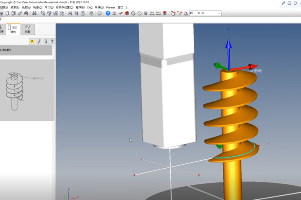 How to Improve Compressor Impeller Inspection Accuracy with ZEISS CMM 18:40 1